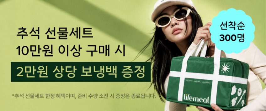 황성주박사의 영양식 황성주생식 식사대용 30포, 3개 판매처 상세 정보 이미지 1