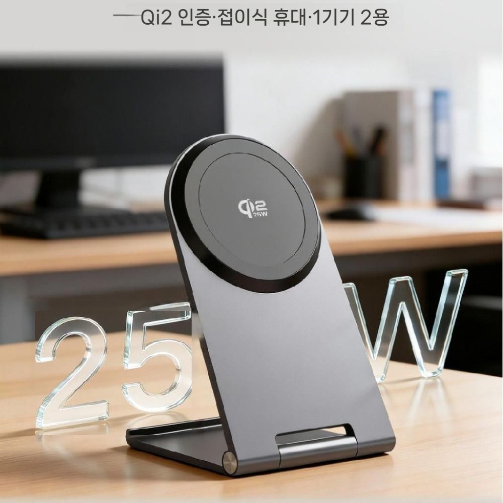 갤럭시 z폴드8 와이드 충전기 맥세이프 자석 고속 충전 25W 거치대 - 상세 이미지 3