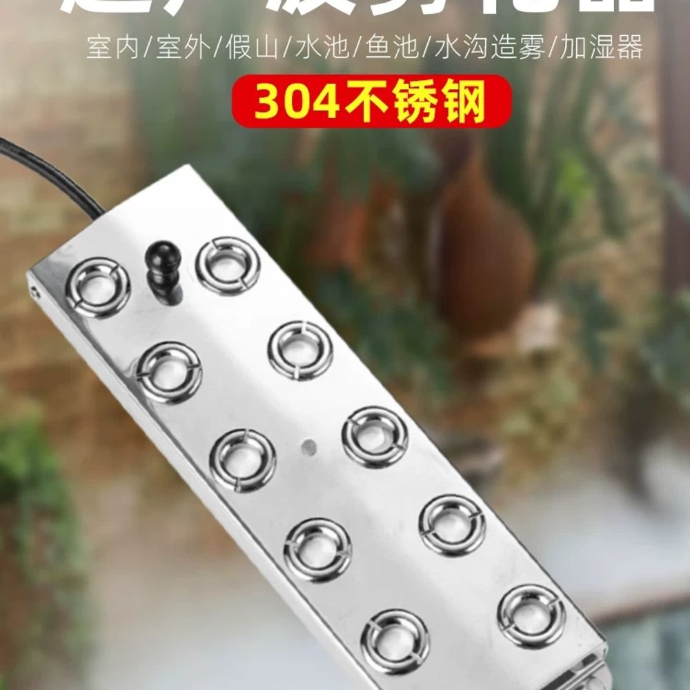 초음파 안개발생기 어항 안개분수 - 상세 이미지 2