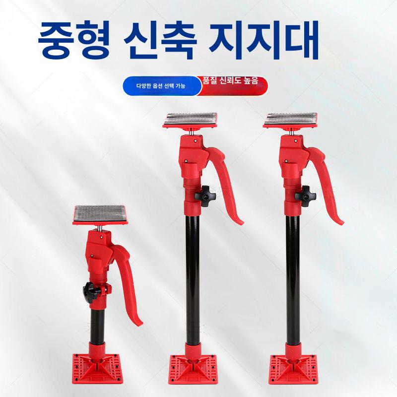 천장 지지대 높이조절 신축 서포트봉 캐비닛 문틀 설치 보조 고정봉 받침대 소형 사각판(30-59cm) 40개 - 상품 이미지
