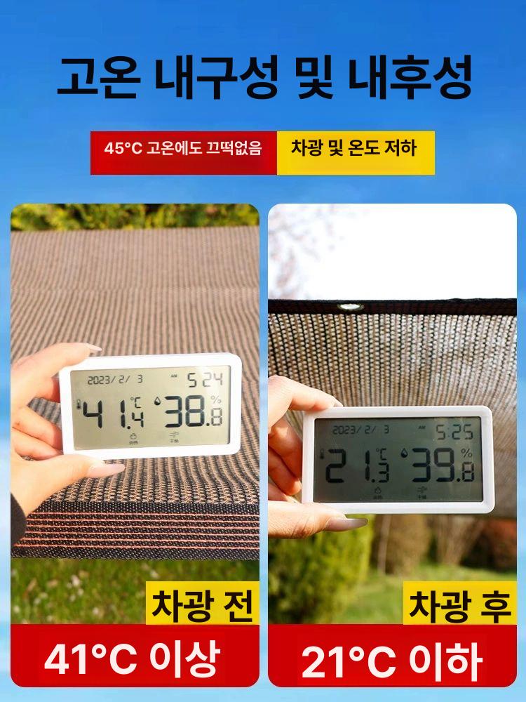 차광막 원예용 그늘막 비닐하우스 온실 햇빛 커피색 5m 폭11m 포함 구멍 - 상세 이미지 2