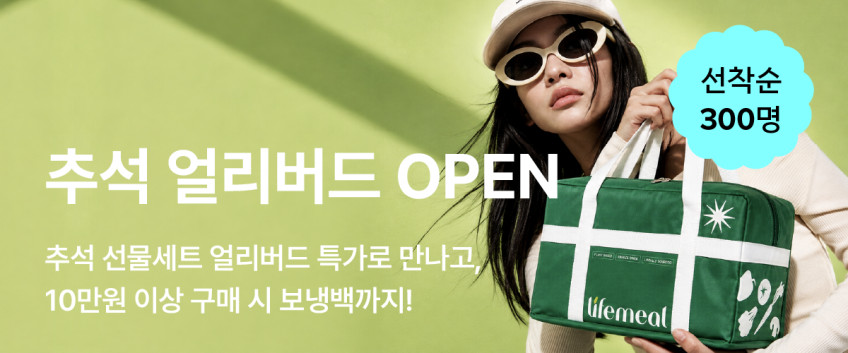 황성주 박사의 라이프밀 데일리 동결건조 생식 30g, 14포, 4개 판매처 상세 정보 이미지 1