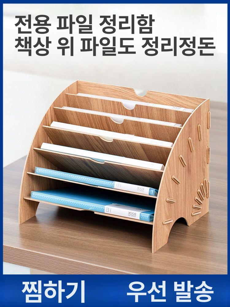 사무실 파일꽂이 원목 서류정리함 대용량 스트레이트그레인 월넛 - 상세 이미지 2