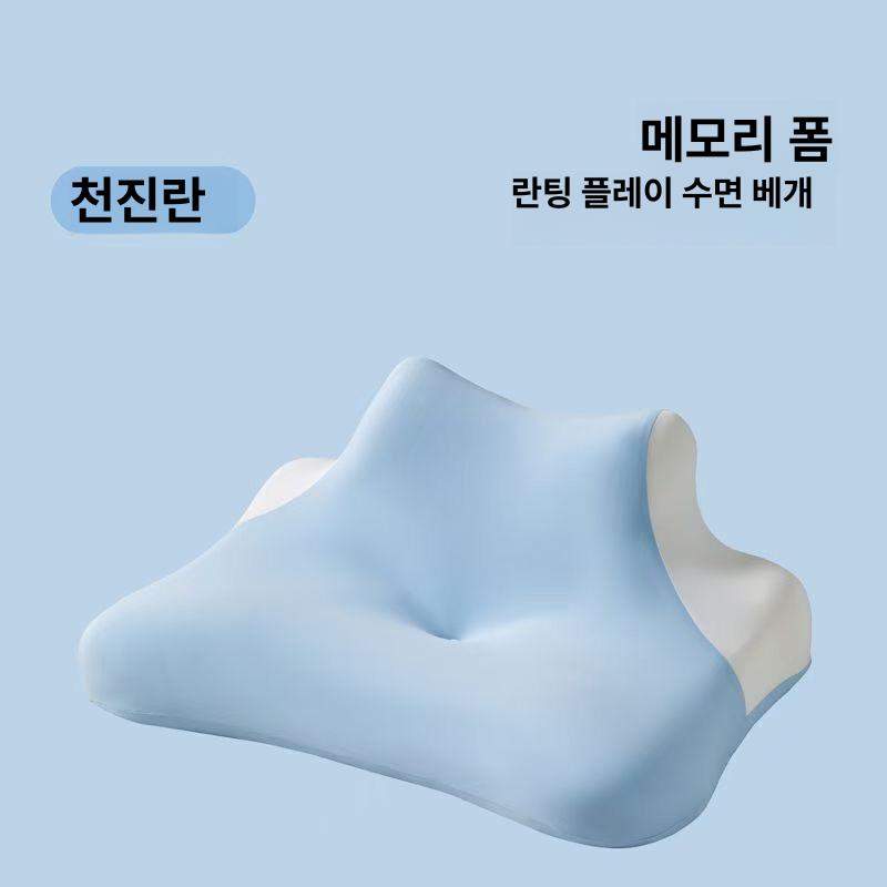 다기능 경축베게 일반 버전 편안한 베개 연파랑 - 상세 이미지 5