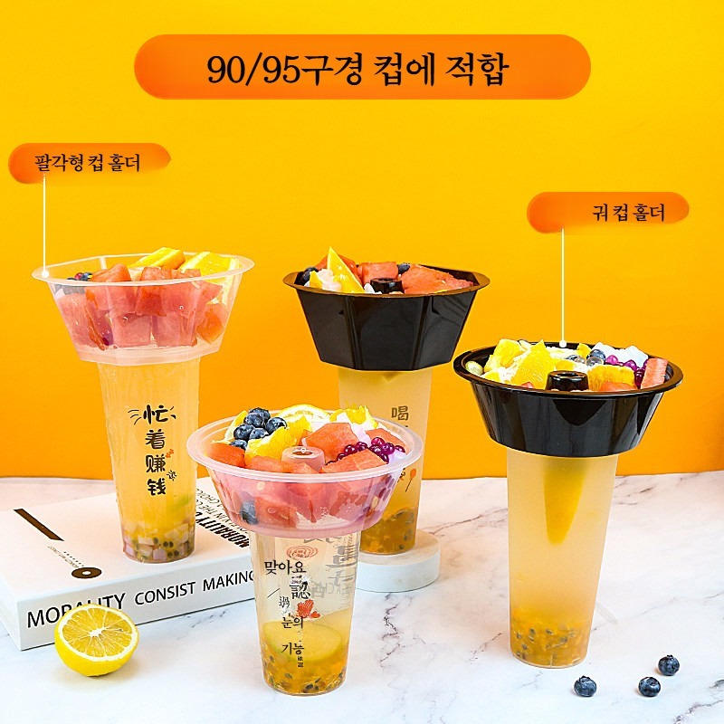 일회용 콜팝컵 콤보컵 분리형 간식용기 테이크아웃 치킨컵 500ml 블랙 용기 100개 - 상세 이미지 4