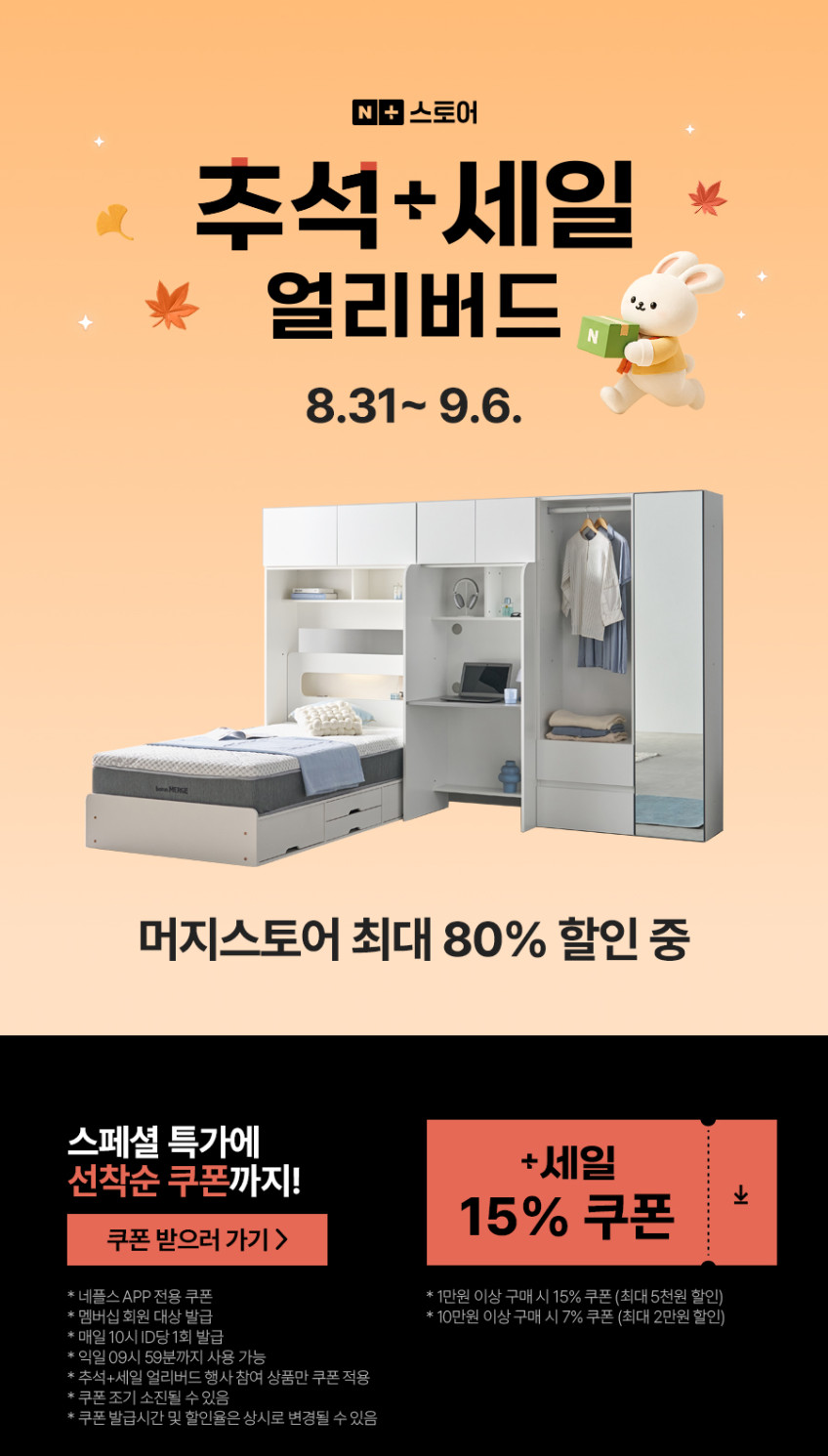 오브제 월플렉스 시스템 주방수납장 (깊이415) 800멀티로봇수납장 냉장고장 홈카페장 판매처 상세 정보 이미지 1