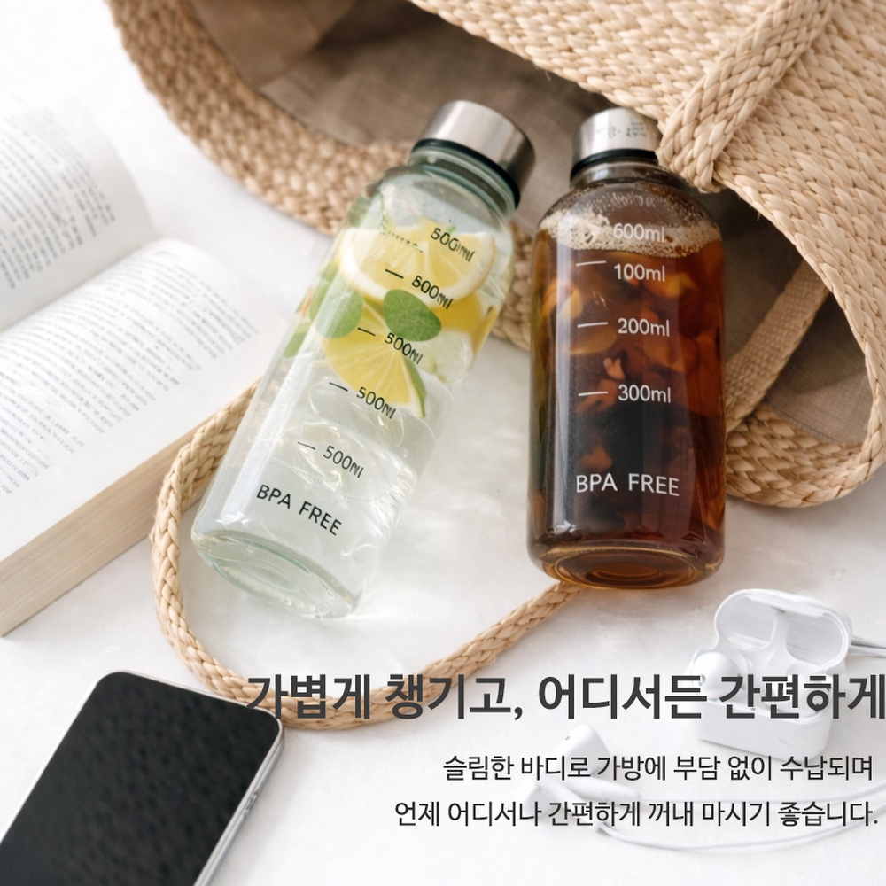 감성미니멀휴대간편눈금보틀 에코젠라이프스타일클리어보틀 투명디자인 700ml - 상세 이미지 3