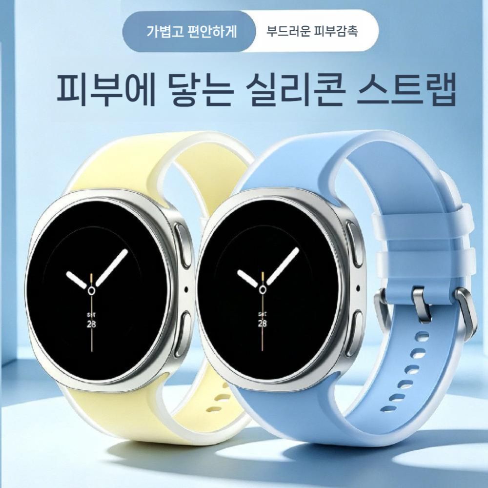 갤럭시워치9 스트랩 젤리 투명 글레이셔 실리콘 반투명 쿨링 밴드 - 상세 이미지 2