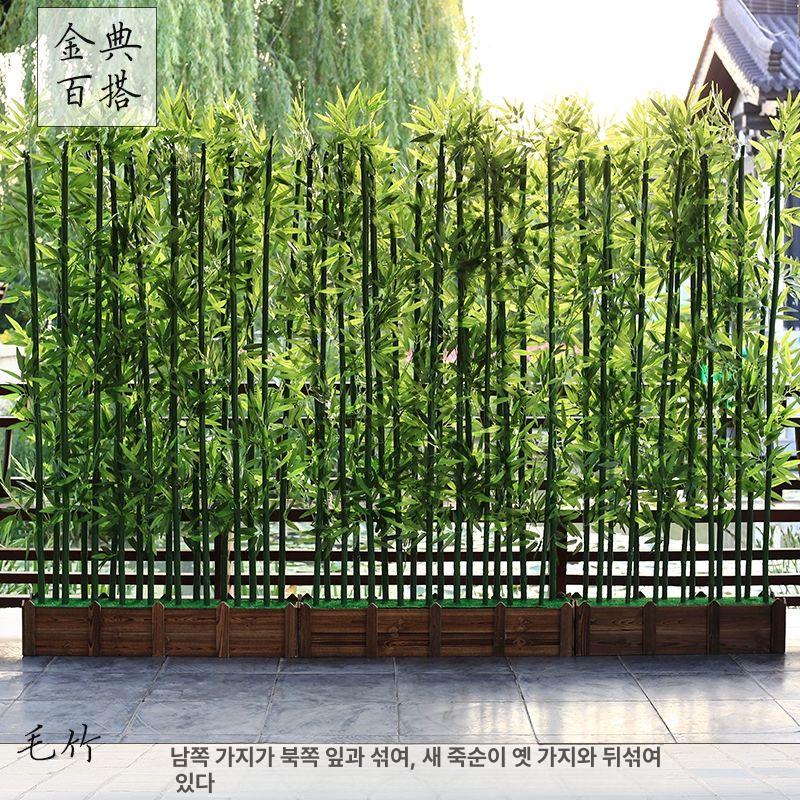 인조 대나무 울타리 정원 베란다 가림막 사생활 보호 조경 펜스 50cm 받침대 + 8개 2.5m 대나무 - 상세 이미지 4