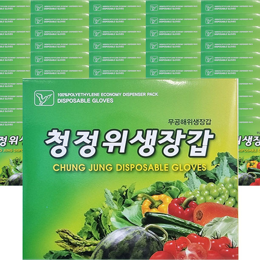 무독성화학실험일회용장갑 주부용금속취급 FDA적합식품조리위생장갑 35매 50개입 - 상세 이미지 2