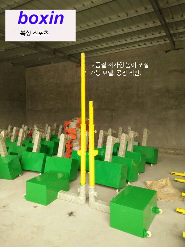 이동식 배드민턴 네트 지주대 접이식 휴대용 야외 스포츠 간편 설치 공원 세트 배드민턴 겸용 네트 이미지 6