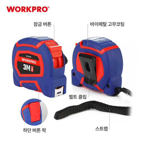 워크프로 고무줄자 WP261009 5M 고무커버 충격흡수 인테리어 줄자 - 상세 이미지 2