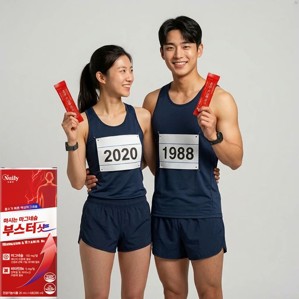 흡수율좋은 높은 액상형 마그네슘하루권장량 흡수잘되는 글루콘산마그네슘 효능 - 상세 이미지 4