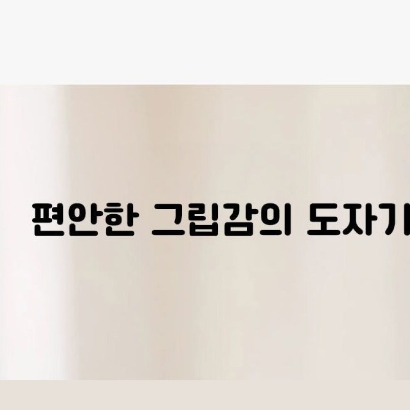 치이카와 삼총사 공기밥 1P 이미지 6