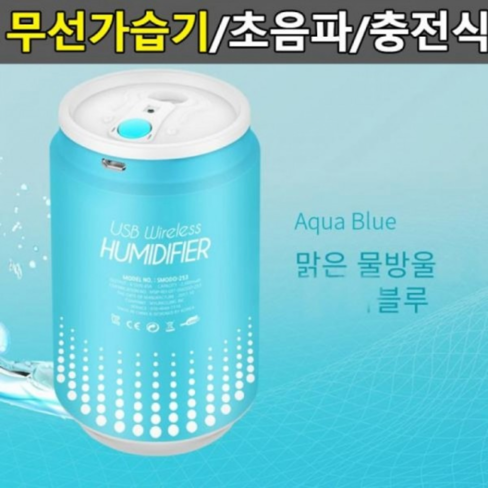 무선 가습기 충전식 가습기 휴대용 가습기 초음파 가습기 미니 가습기 사무실 가습기 - 상품 이미지