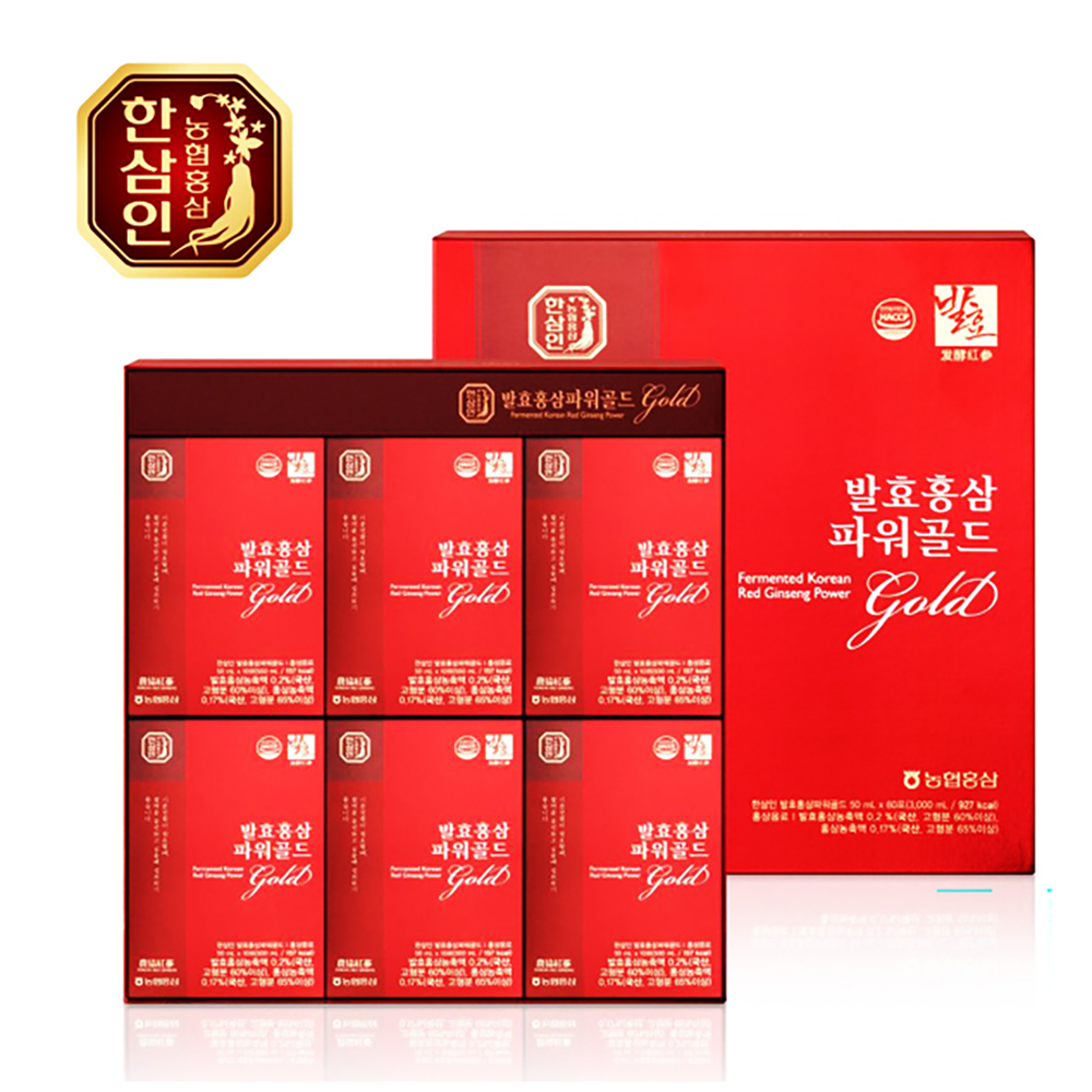 한삼인 발효홍삼파워골드 50ml x 60포 선물세트 - 상품 이미지
