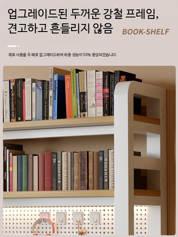 철제 책상 선반 수납 책꽂이 다단 정리대 페그보드 사무용 데스크용 탁상용 3층 화이트 선반 흰색 판 60cm 20개 - 상세 이미지 4