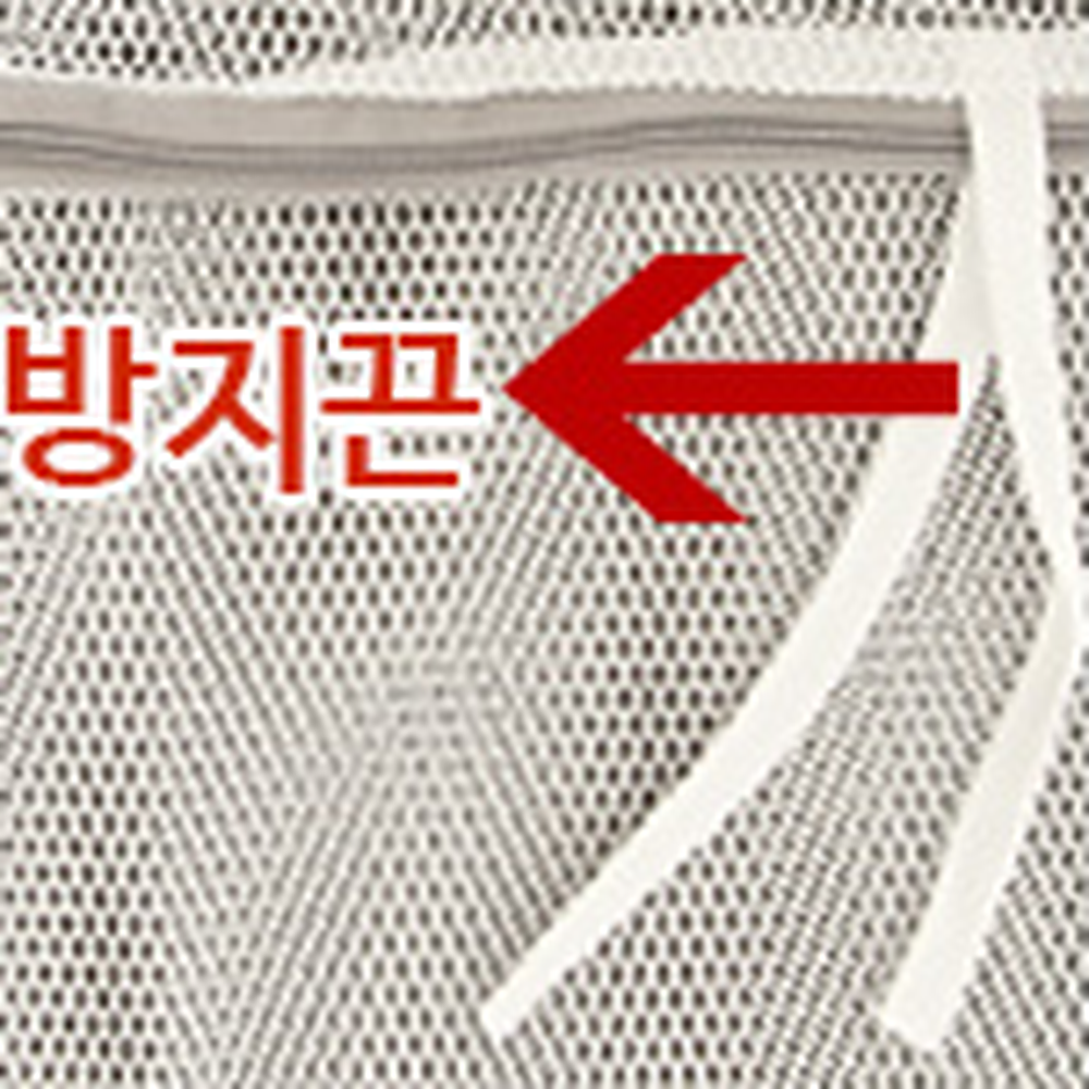 무형광세탁망 지퍼커버의류보호이불세탁망 안심소재 90cm - 상세 이미지 2