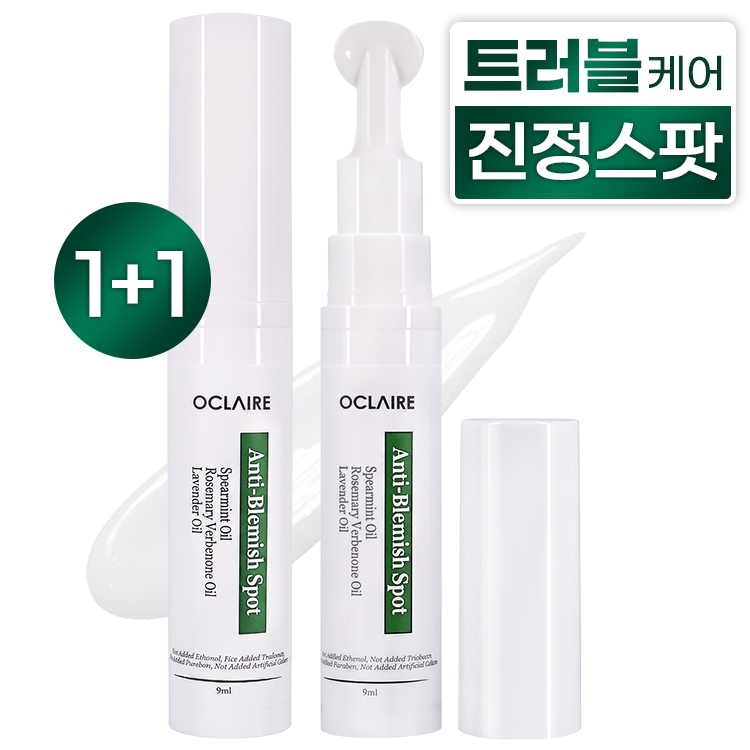 1+1 오끌레어 피부 트러블 진정 크림 얼굴 좁쌀 화농성 뾰루지 색소침착 연고 스팟