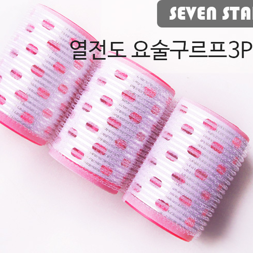 왕대열전도헤어구르프 알루미늄헤어롤 빠른컬링고정핀없는요술구르프 3p - 상세 이미지 3