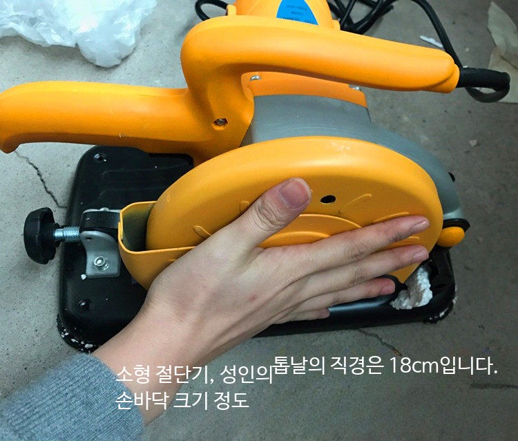 소형 금속 절단기 가정용 마이크로 강철 연삭 휠 머신 180형 절단기 기본형 - 상세 이미지 3