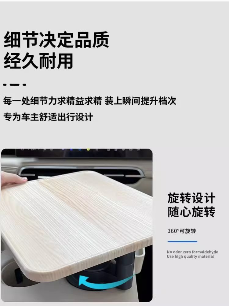 차량용 테이블 컵꽂이 식탁 트레이 받침대 거치대 네츄럴 - 상세 이미지 2