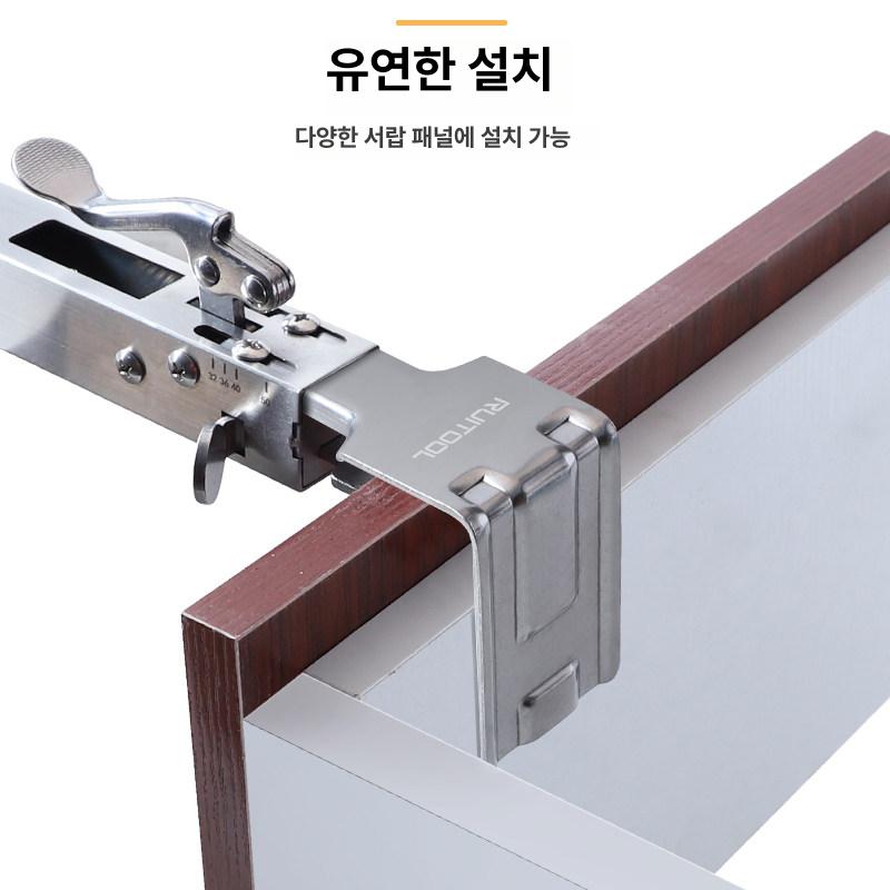 경첩 설치 지그 문짝 도어 힌지 타공 위치잡기 목공 작업공구 [3종 세트 포함] 서랍 세트 - 상세 이미지 3