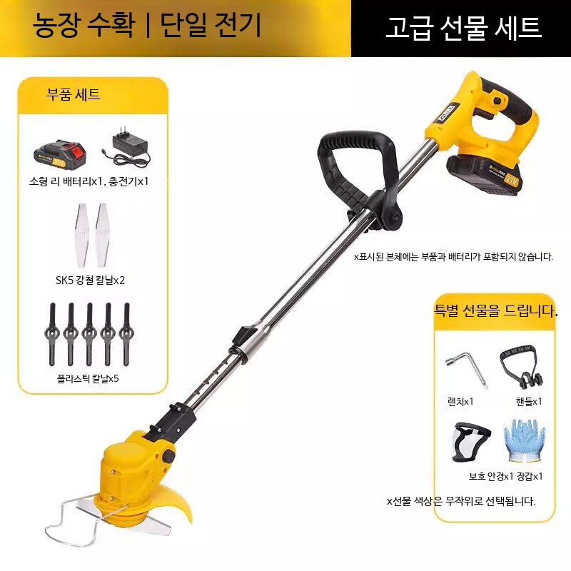 예초기 충전식 무선 가정용 잔디 잡초 제거 강력 정원용 잔디깎이x단일 전기 - 상품 이미지