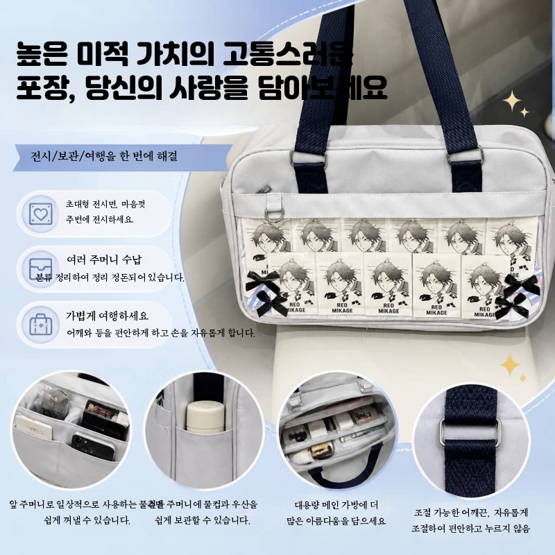 숄더백 크로스백 투명 가방 데일리 이타백 일본 스타일 도시락가방 출근 스포츠 - 상세 이미지 2