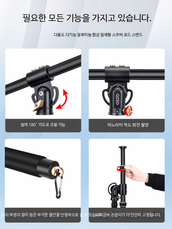 휴대폰 카메라 집게형 거치대 오버헤드 촬영 스탠드 삼각대 확장 암 고위치 106cm 탄소섬유 가로봉 휴대폰집게 이미지 6