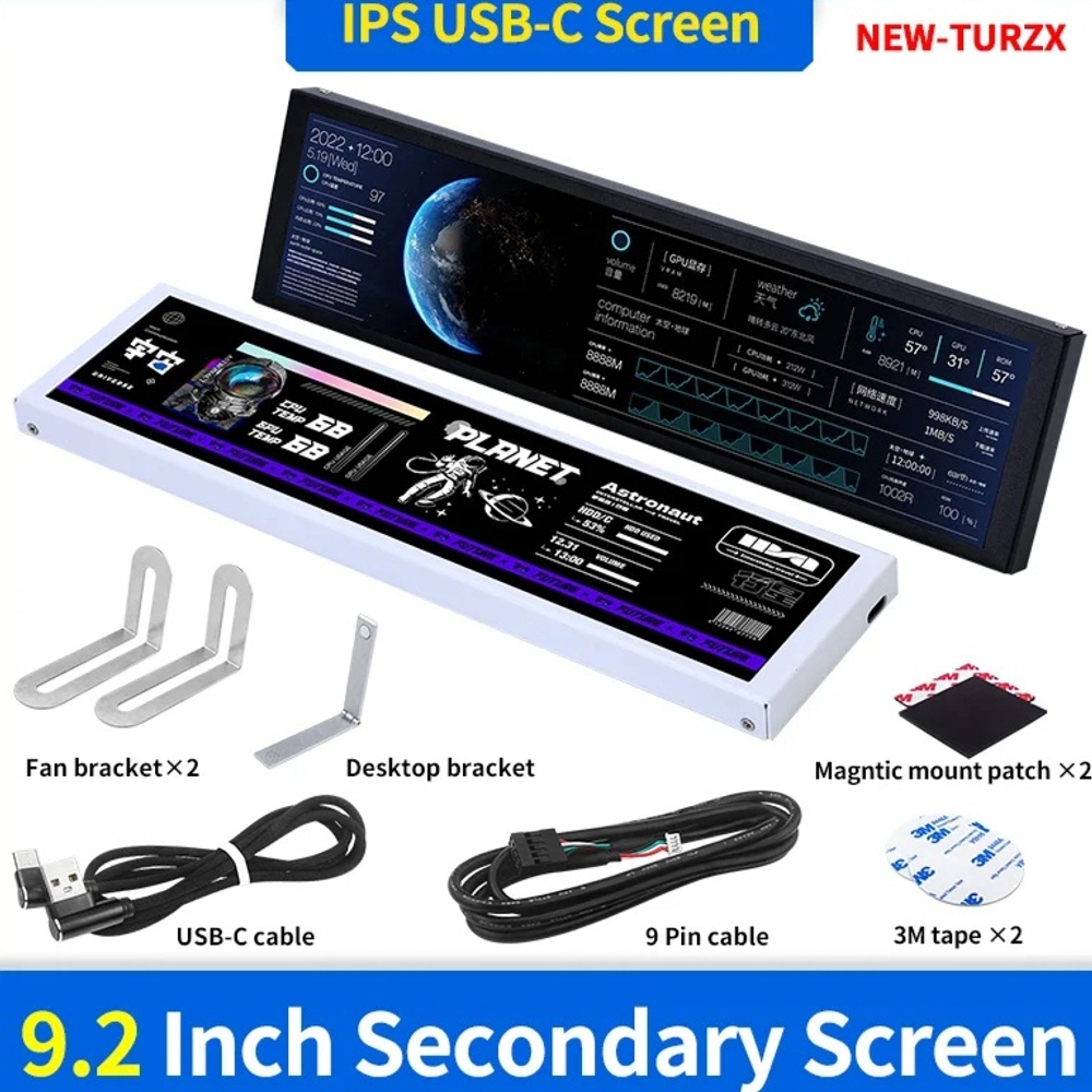 휴대용 포터블 서브 가로 보조 모니터 보조화면 9.2인치 IPS TURZX 1920x462 상품 이미지