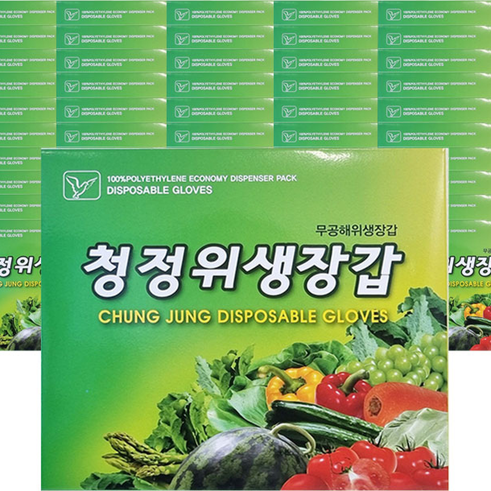 무독성화학실험일회용장갑 주부용금속취급 FDA적합식품조리위생장갑 35매 50개입 - 상세 이미지 3