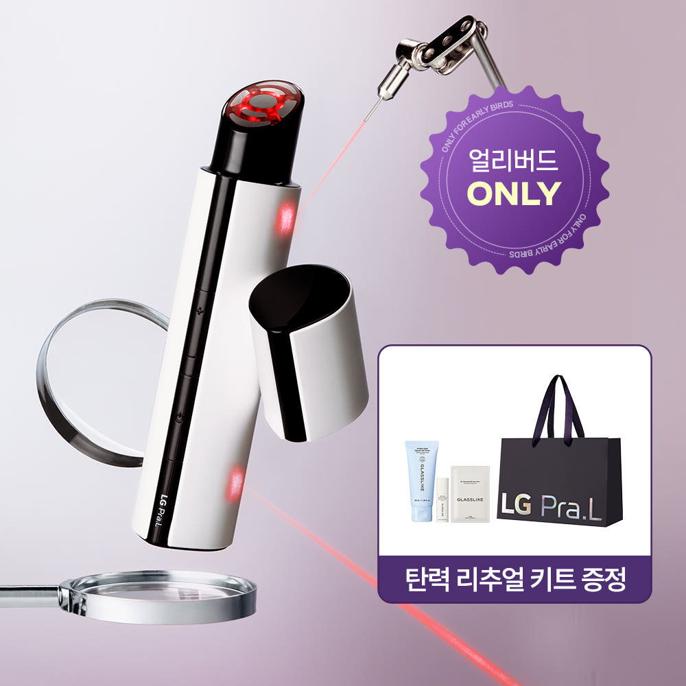 LG프라엘 LG 프라엘 써마샷 얼티밋 197g