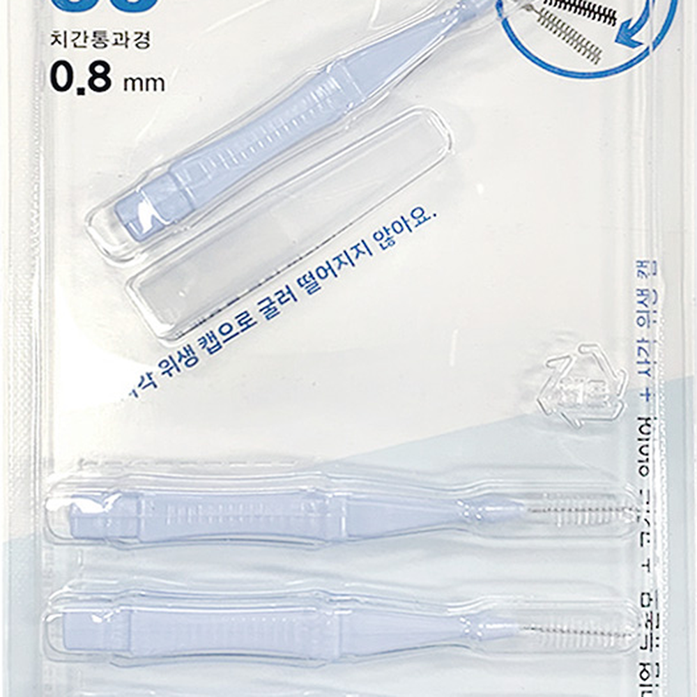 SS사이즈구강위생치간칫솔 교정용잇몸관리치아사이칫솔 임플란트관리치아건강구강클리너 4P - 상세 이미지 2