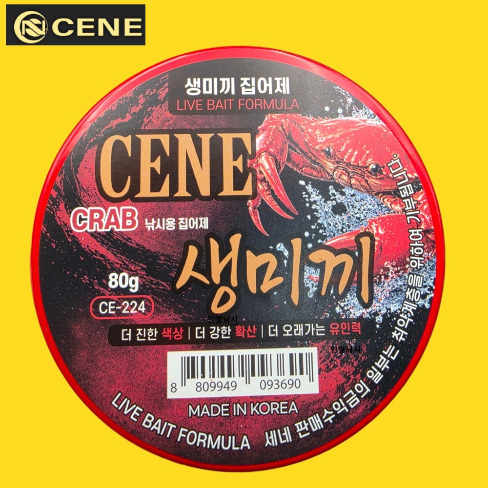 세네 생미끼 집어제 쭈꾸미 갑오징어 문어 한치 - 상품 이미지