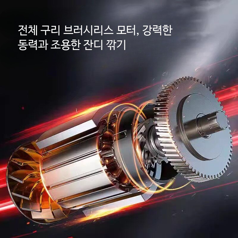 전동예초기 충전식 무선 잔디 제초기 휴대용 가정용 과수원용 경량 정원관리용 긴 배터리 128VF 35800MH 1개 충전 - 상세 이미지 3