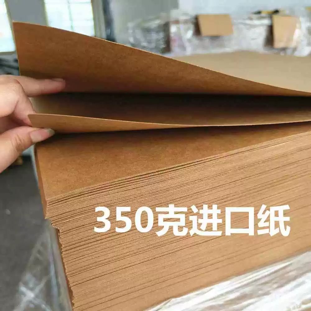 대형 크라프트지 의류패턴지 두꺼운종이 - 상세 이미지 4