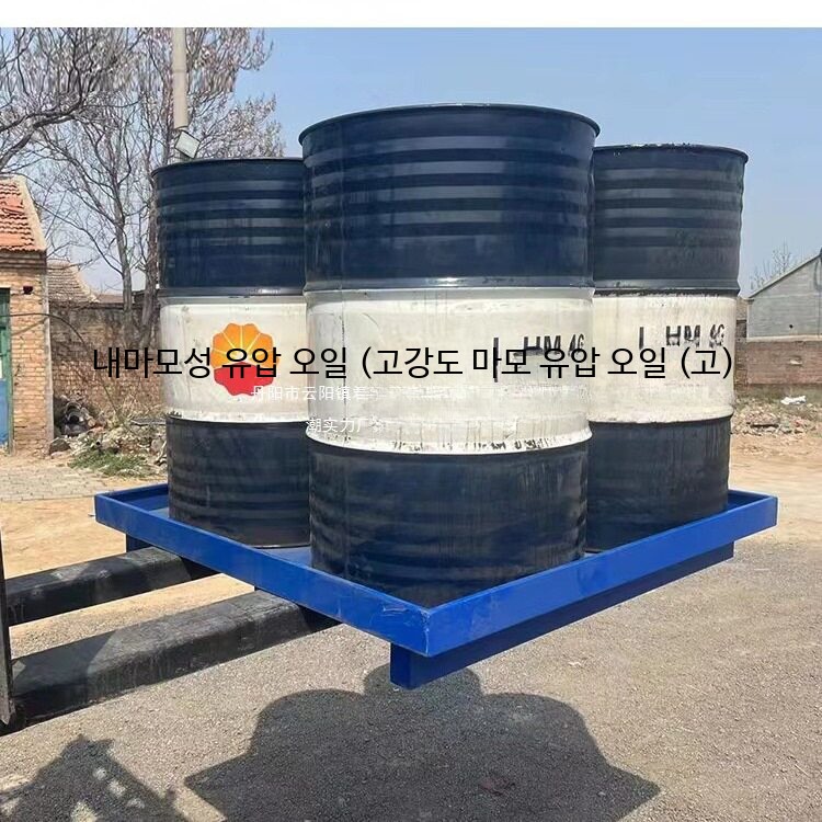 유해폐기물 보관용 누출 방지 금속 수거 트레이 드럼통용 산업안전용품 대형 업그레이드 롤업 - 상세 이미지 5