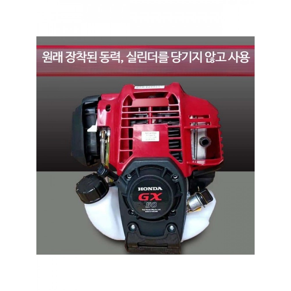 예초기용 4행정 엔진 잔디깎이 동력장치 후방 측면 장착형 가솔린 벌초기 부품 - 상품 이미지