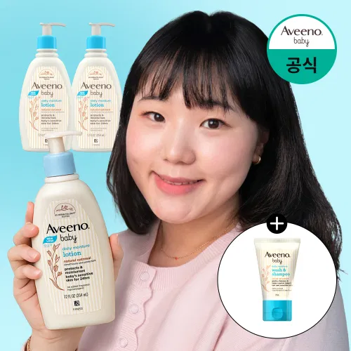 끈적임없이 산뜻하고 촉촉한 아비노 바디로션 특가