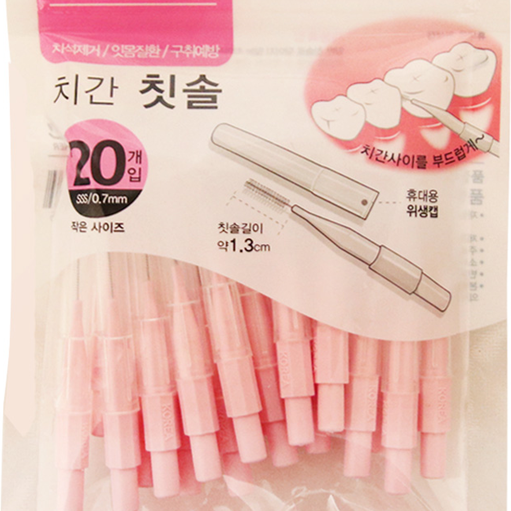 SSS사이즈임플란트관리치아칫솔 플라그제거치아솔 I형교정관리치간칫솔 20P - 상세 이미지 2