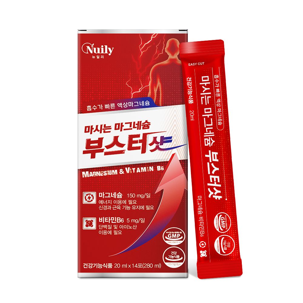 흡수율좋은 높은 액상형 마그네슘하루권장량 흡수잘되는 글루콘산마그네슘 효능 이미지 7