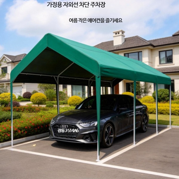 대형 차량용 이동식 간이 차고 천막 방수 차양막 접이식 야외 주차장 덮개 - 상품 이미지