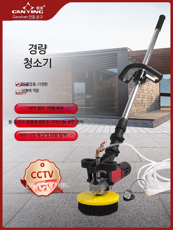 업소용 보행식 바닥광택기 마루 대리석 시멘트 카펫 타일 전동 습식 세척 바닥 청소 단일 브러시 버전 - 상세 이미지 2