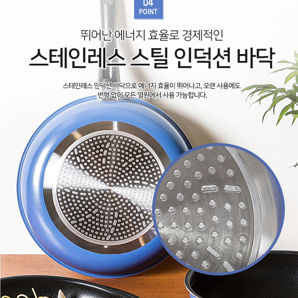 에너지절약인덕션팬 애쉬블루건강요리프라이팬 IH인덕션열효율후라이팬 32cm 3중코팅 - 상세 이미지 4