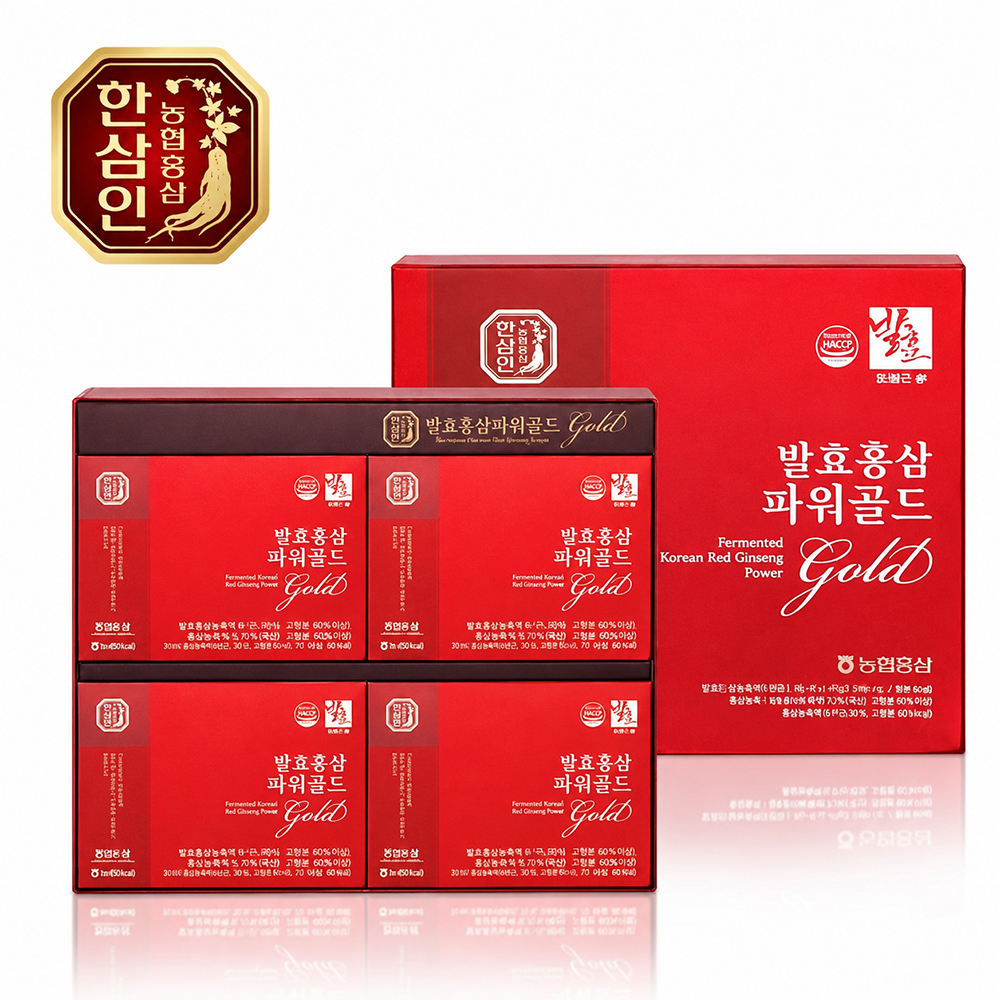 한삼인 발효홍삼파워골드 50ml x 20포 선물세트 - 상품 이미지