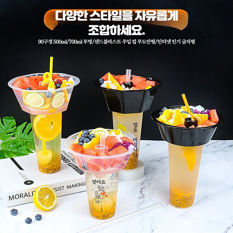 일회용 콜팝컵 콤보컵 분리형 간식용기 테이크아웃 치킨컵 500ml 블랙 용기 100개 - 상세 이미지 3