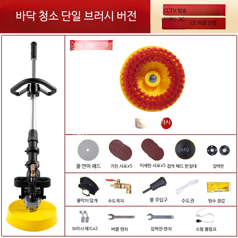 업소용 보행식 바닥광택기 마루 대리석 시멘트 카펫 타일 전동 습식 세척 바닥 청소 단일 브러시 버전 - 상품 이미지