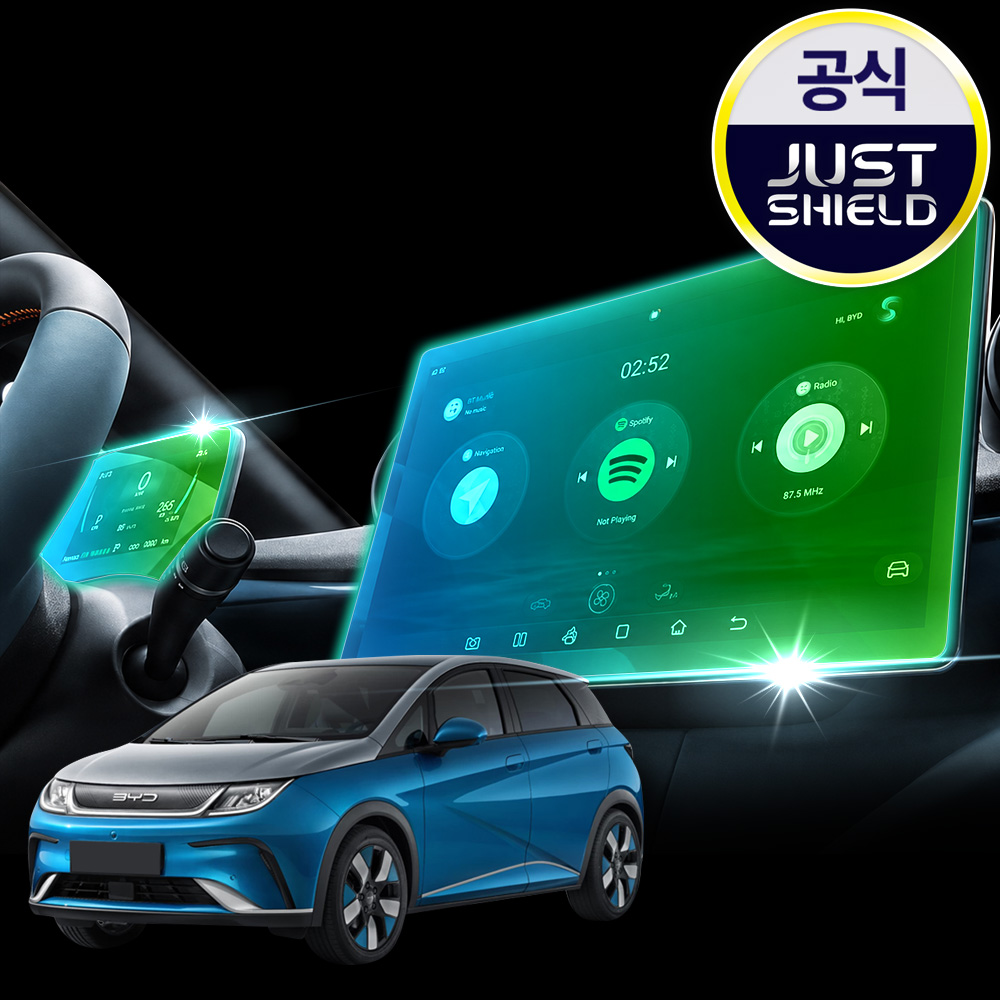 저스트쉴드 BYD 돌핀 보호필름 디스플레이 네비게이션필름 액정보호 풀커버 퓨어매트 AG - 상품 이미지