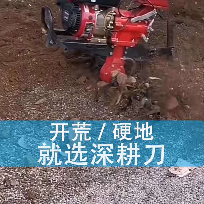 심경 로타리 경운기 밭갈이 로터리 고랑 관리기 부품 27날 380mm - 상세 이미지 2